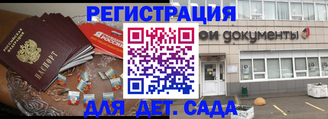 временная регистрация поиск в Киренске