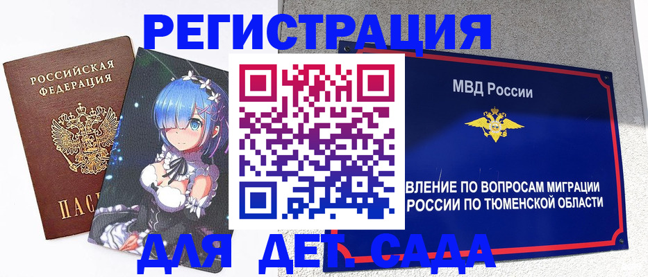 форма 3 в Киренске