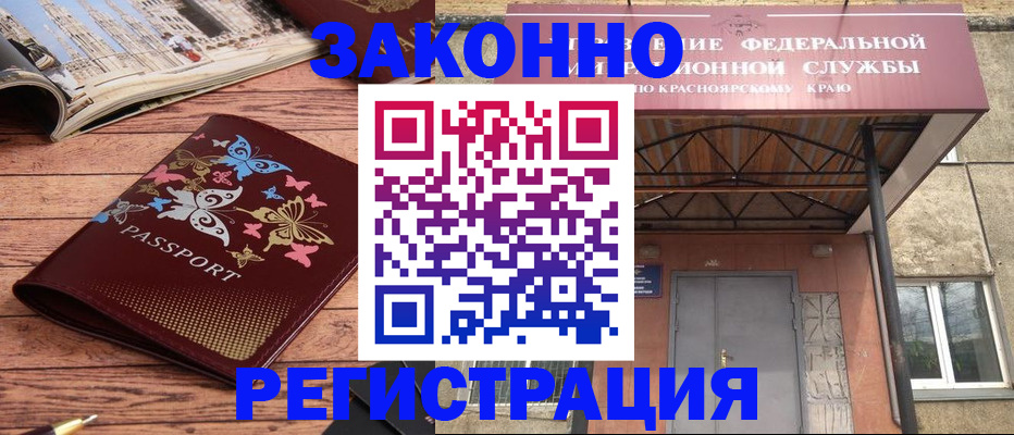 прописка поиск в Киренске
